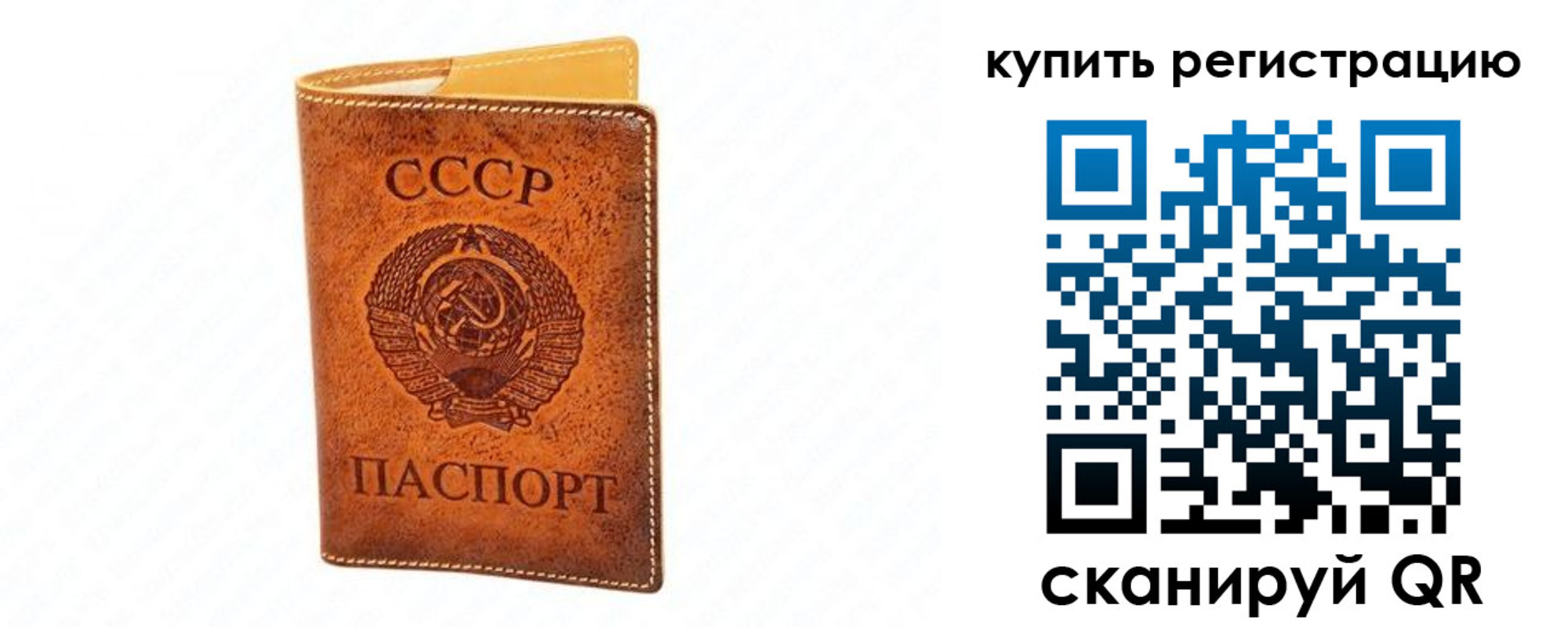 прописка регистрация в Усть-Лабинске