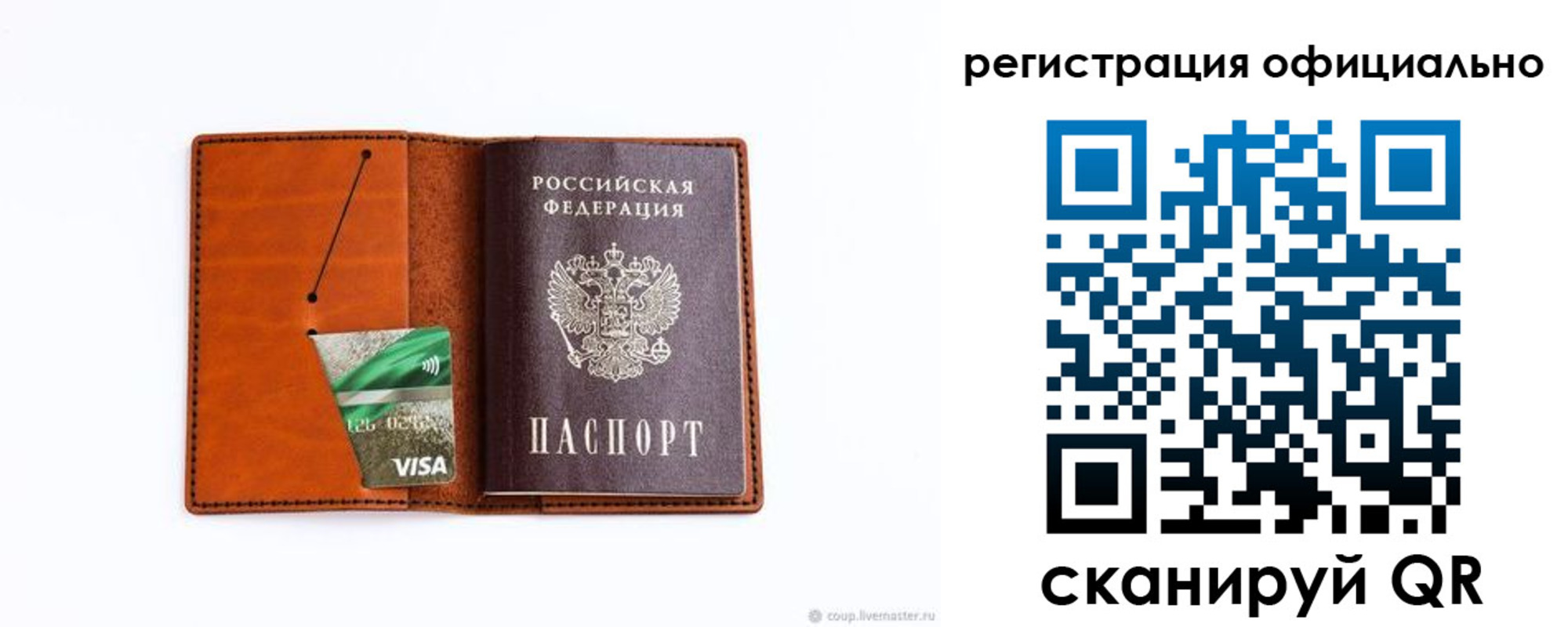 временная регистрация 2025 в Усть-Лабинске