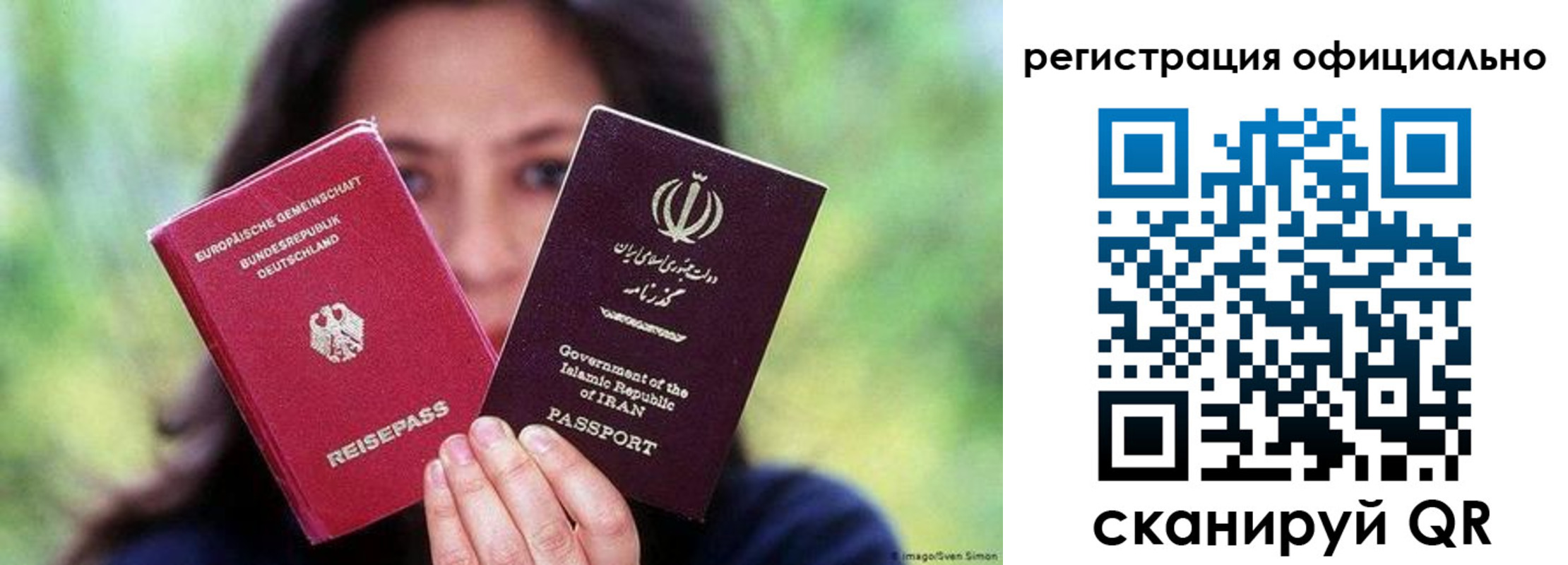 временная регистрация в квартире в Усть-Лабинске